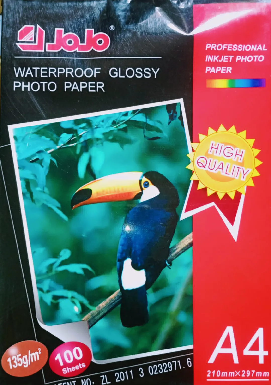 RESMA DE PAPEL FOTOGRÁFICO 130 GRAMOS A4 X 100 HOJAS