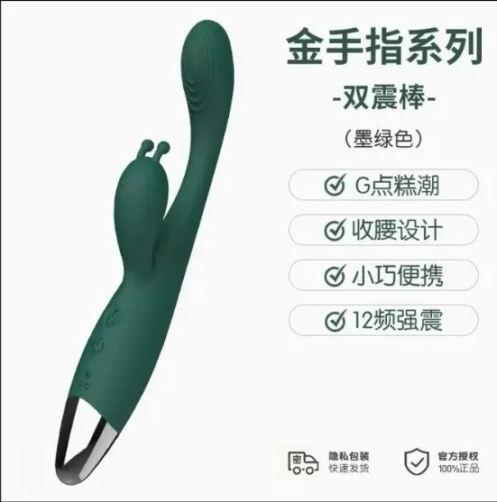 Vibrador RABBIT 6V 19/11/3CM (VERDE) USB VBR1999DH
