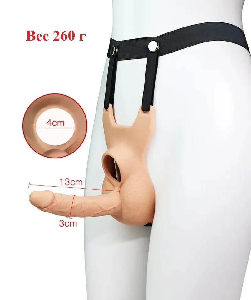 Arnes CON DILDO PARA DOBLE PENETRACION 13/3CM (PIEL) RNS1700DH